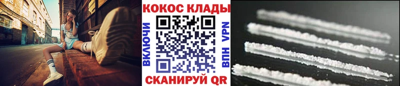 Купить наркотик аптеки Ялта ГАШ  А ПВП  Меф  АМФЕТАМИН  Cocaine 