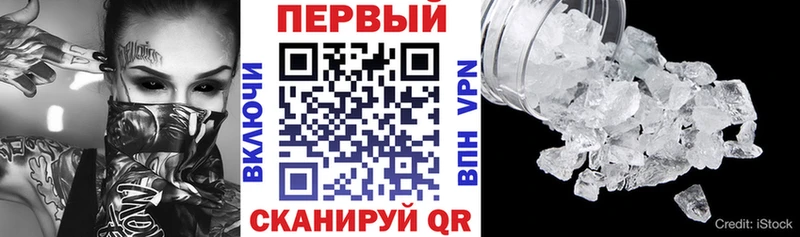 АМФ 97%  гидра зеркало  Ялта 