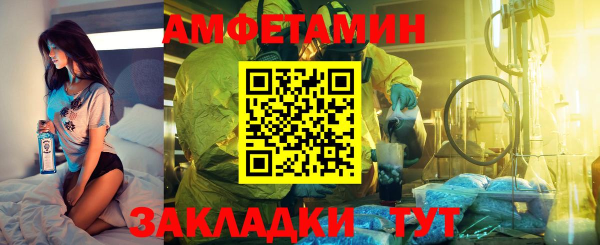 ГАШ Ялта