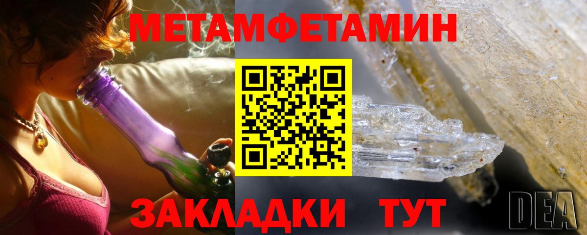 Ялта  АМФЕТАМИН  Вход с VPN  Амфетамин 98% 