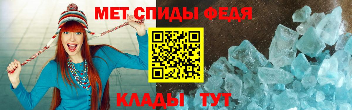 Амфетамин  Ялта  Amphetamine Розовый 