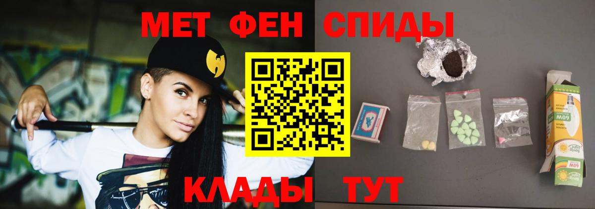 АМФ Розовый Ялта