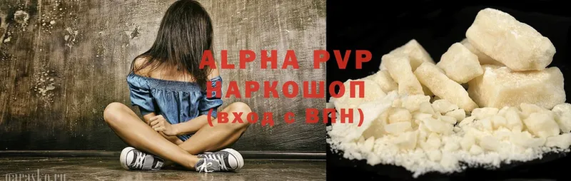 Alpha PVP СК  Ялта 