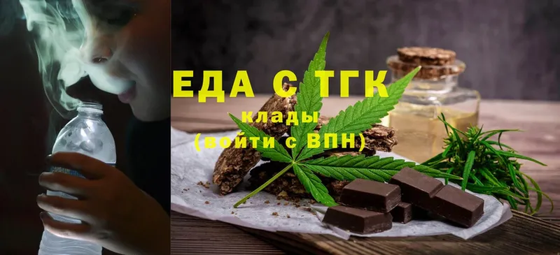 Canna-Cookies конопля  Ялта 