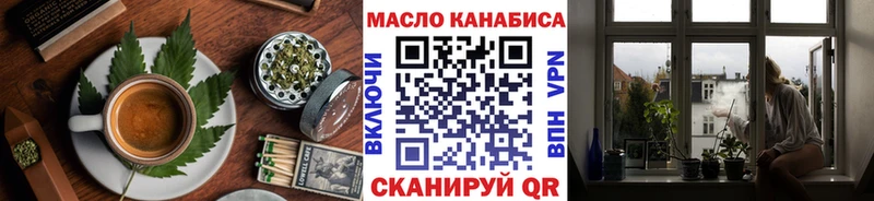 дарнет шоп кракен сайт Cannafood конопля Ялта