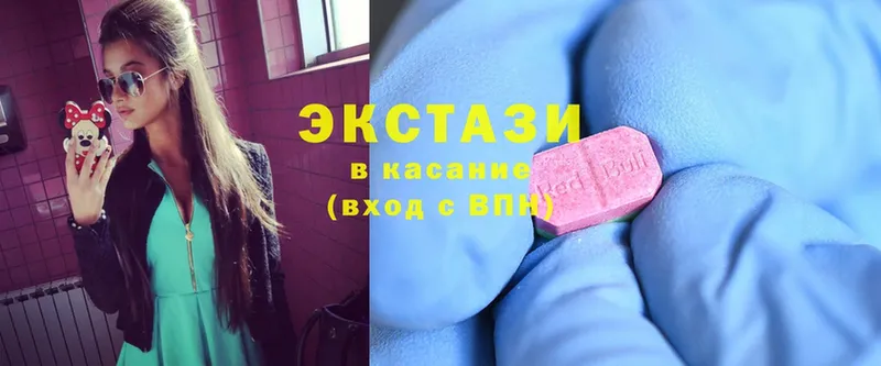 Экстази XTC  Ялта 