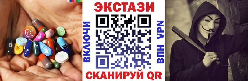 Ecstasy XTC Ялта