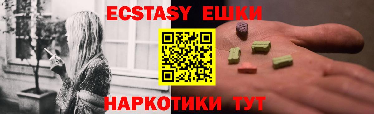 Мефедрон кристаллы  Канабис  Вход с VPN  Меф  Кокаин  Ялта  ГАШИШ 