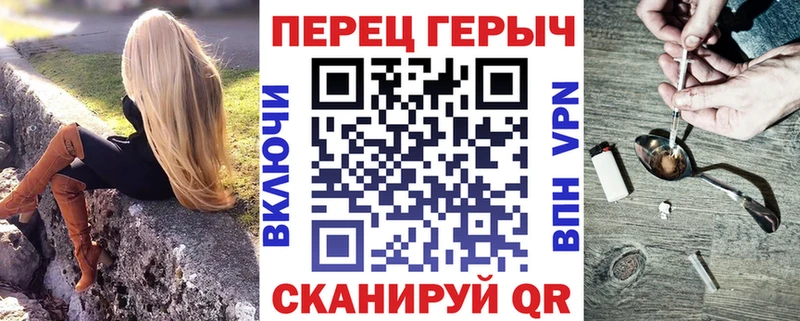 ГЕРОИН VHQ  Ялта 