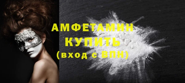 винт Нефтекумск