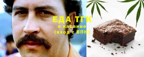 молекула духа Нефтегорск