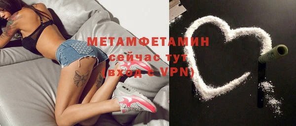 винт Нефтекумск