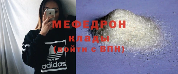 первитин Бежецк