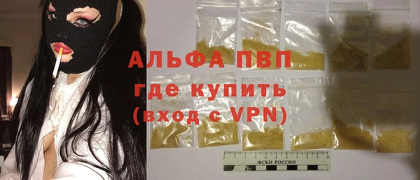 винт Нефтекумск