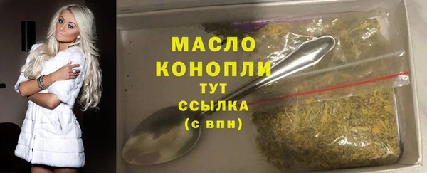 молекула духа Нефтегорск