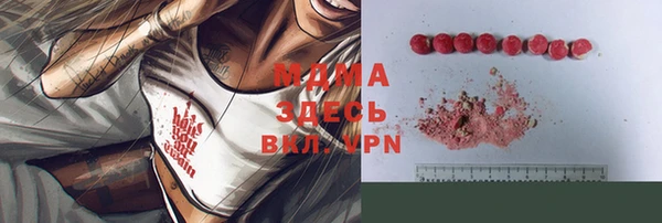 дживик Нея