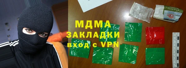 молекула духа Нефтегорск