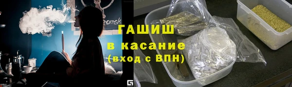 винт Нефтекумск