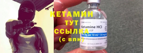 молекула духа Нефтегорск