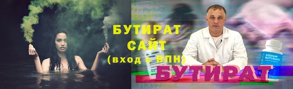 винт Нефтекумск