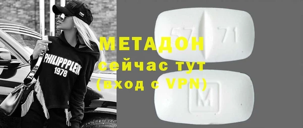 молекула духа Нефтегорск