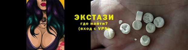 винт Нефтекумск