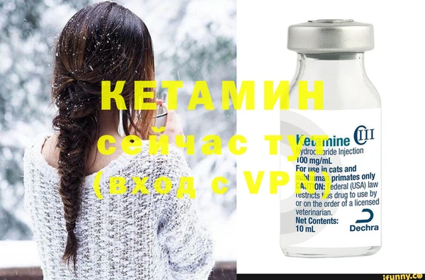 винт Нефтекумск
