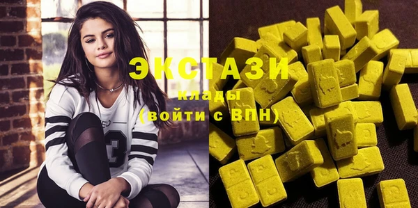 винт Нефтекумск