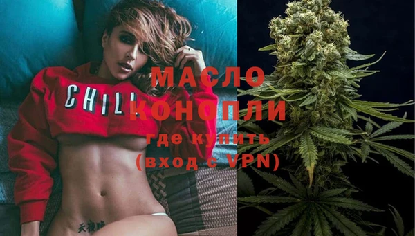 молекула духа Нефтегорск