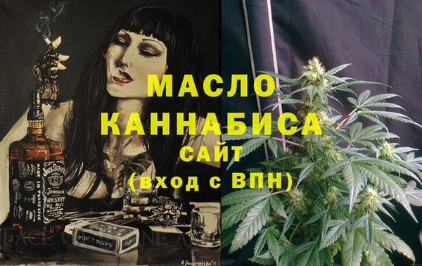 винт Нефтекумск