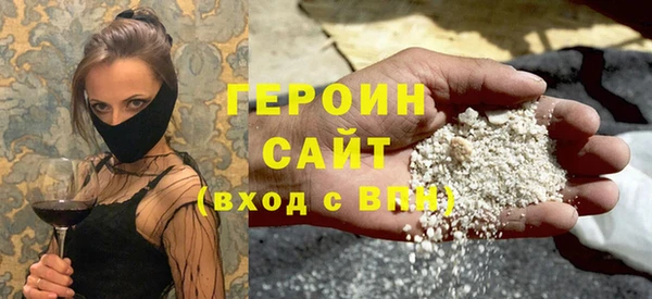 винт Нефтекумск