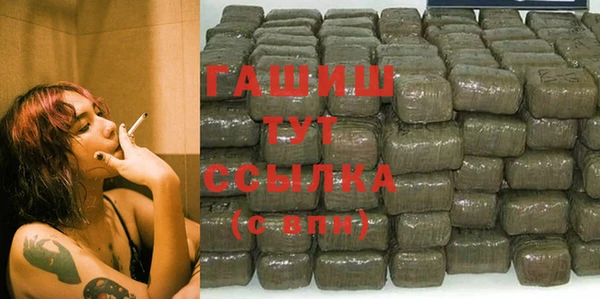 винт Нефтекумск