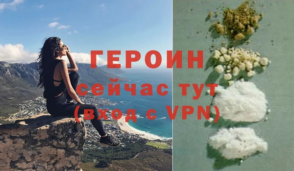 молекула духа Нефтегорск