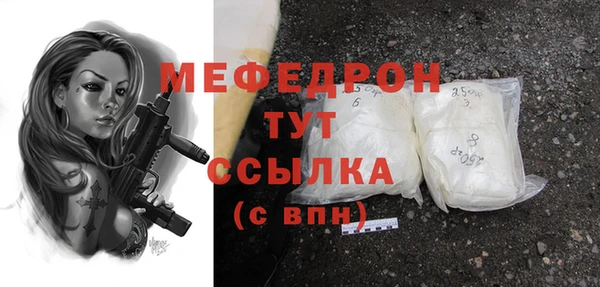 мефедрон мука Белая Холуница