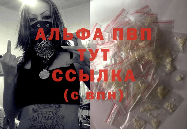 молекула духа Нефтегорск