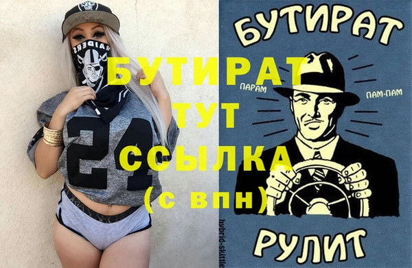 молекула духа Нефтегорск