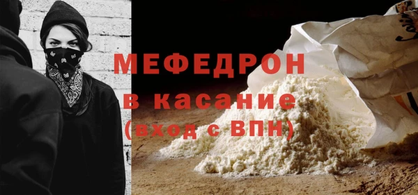 спиды Надым