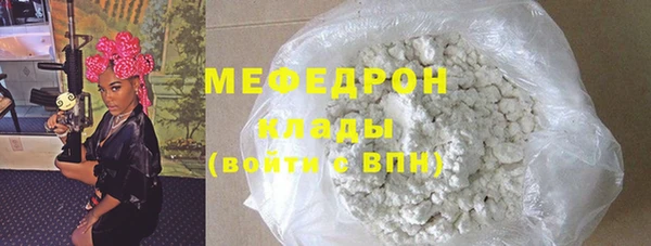 молекула духа Нефтегорск
