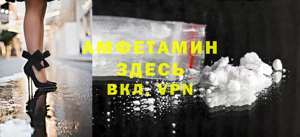 винт Нефтекумск