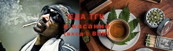 молекула духа Нефтегорск