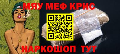 а пвп мука Ирбит