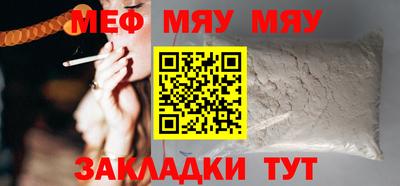 а пвп мука Ирбит