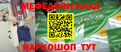 COCAINE Ипатово