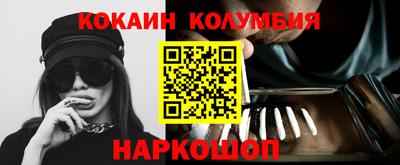 эйфоретик Абинск