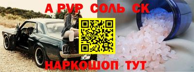 COCAINE Ипатово