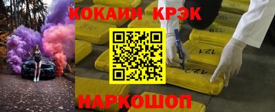 а пвп мука Ирбит