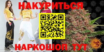 COCAINE Ипатово