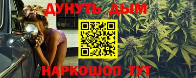 меф VHQ Гагарин