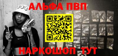 герыч Азнакаево