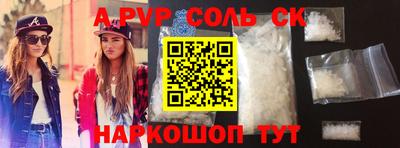 твердый Изобильный